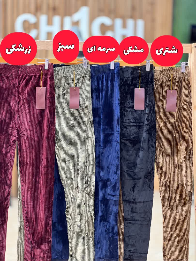 لگ کبریتی 2058
